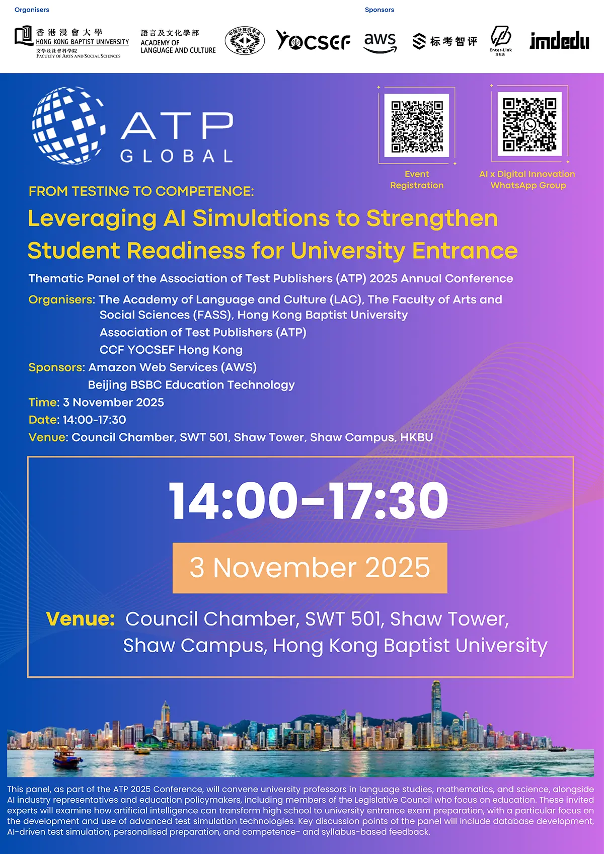 AATP Parallel Session@HKBU