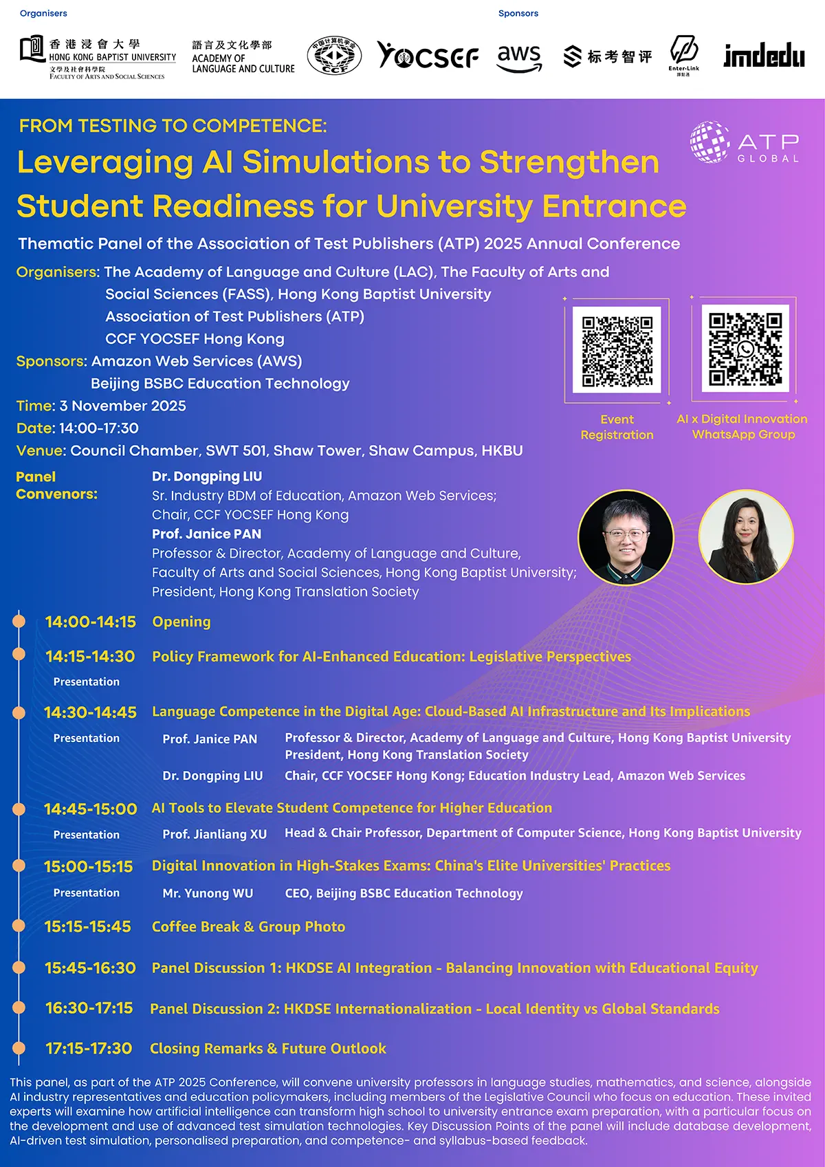 AATP Parallel Session@HKBU